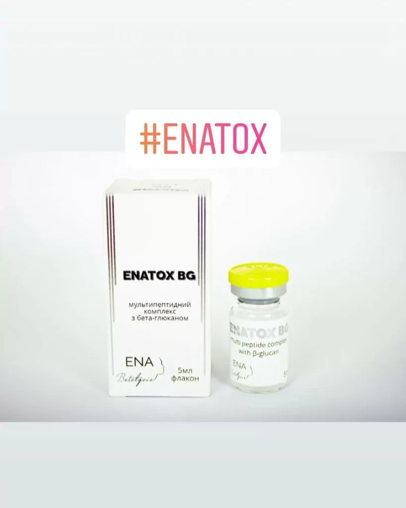 ❗️ ENATOX-BG❗️🔝 Современный биотоксин для Anti-Age терапии (сходный по действию с ботулотоксином)🌟